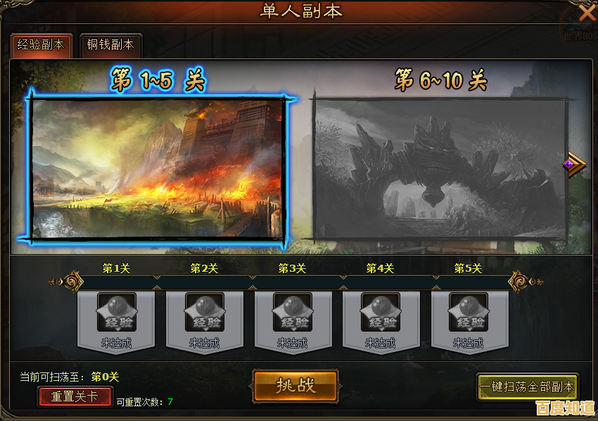 想挑战成就任务与英雄养成？三国Kill单机版》岂容错过？