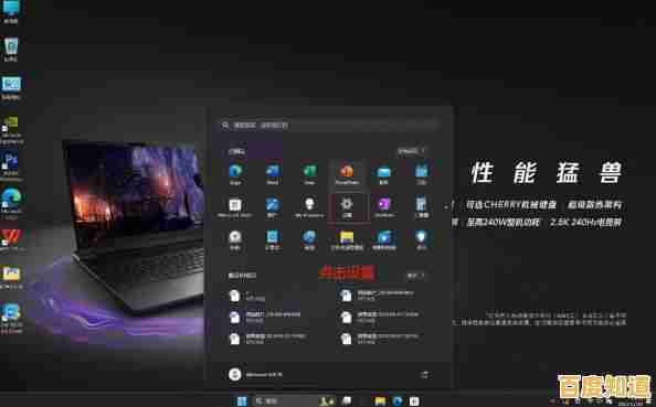 Win11功能卸载工具：智能移除无用组件，释放系统潜能