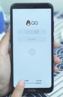 详细教程：如何快速更改QQ密码并增强账户保护