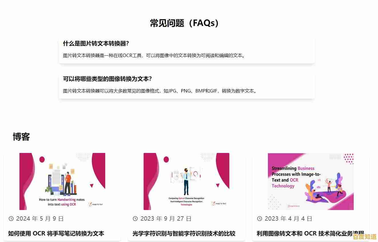 完成苹果ID注册，探索无限应用与娱乐精彩世界