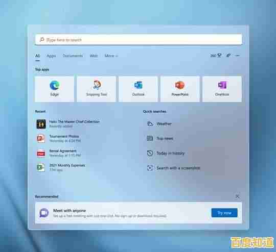 Win11系统畅玩艾尔登法环：流畅操作新体验