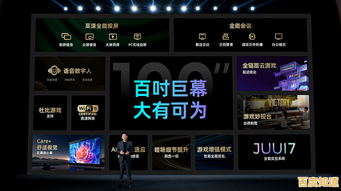 穿越声音秘境：以影音融合体验重新定义音乐的魅力与边界