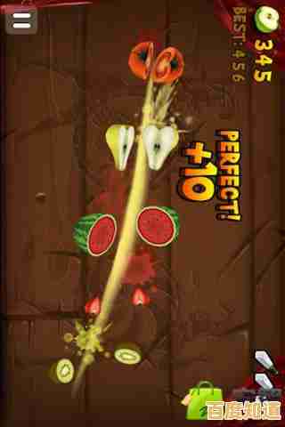 忍者水果经典版"连水果都切不痛快，还叫忍者？你敢来挑战吗？