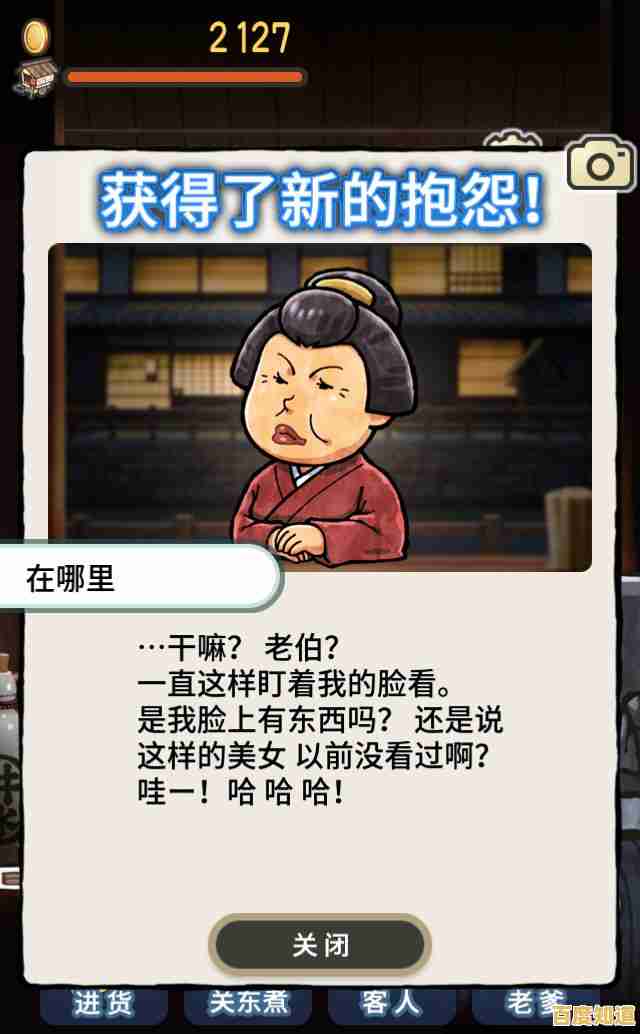 《厌倦了爆肝游戏？不如试试一念逍遥手机版，佛系修仙不香吗？