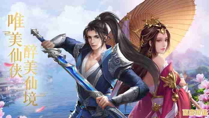 《厌倦了爆肝游戏？不如试试一念逍遥手机版，佛系修仙不香吗？