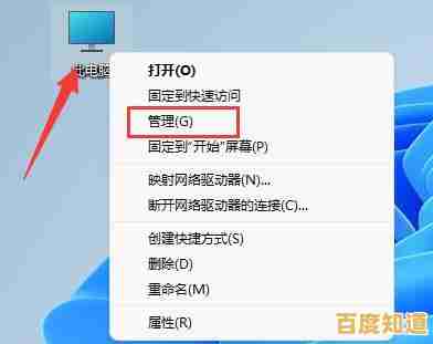 Windows 11重装后硬盘分区失败原因分析与解决方法