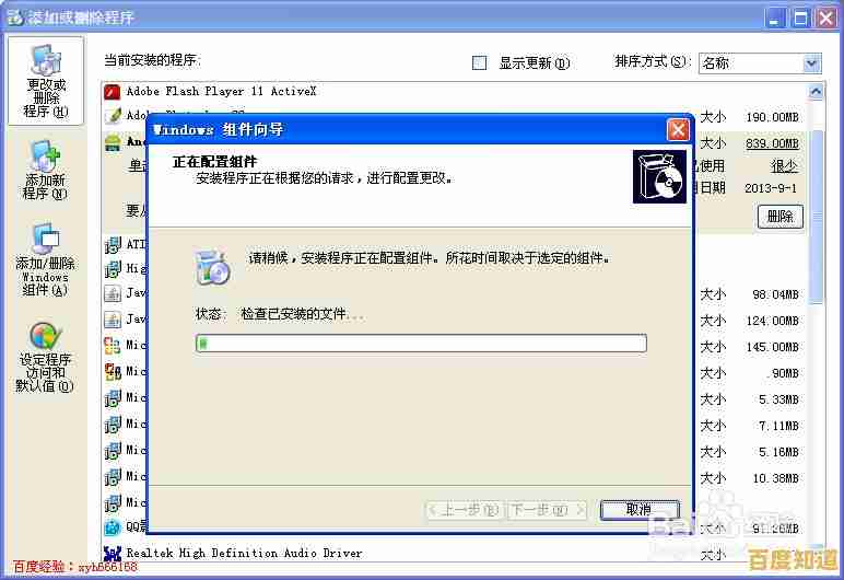 IE浏览器卸载全攻略:一步步指导您移除系统内置应用 IE浏览器卸载全攻略:一步步指导您移除系统内置应用