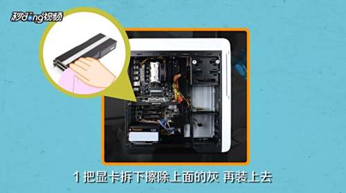 台式机黑屏自救指南：详细排查方法与即时处理方案