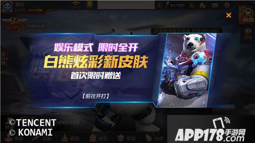 情侣闺蜜组队开黑?太空行动》多模式玩法你确定不试试? 情侣闺蜜组队开黑?太空行动》多模式玩法你确定不试试?