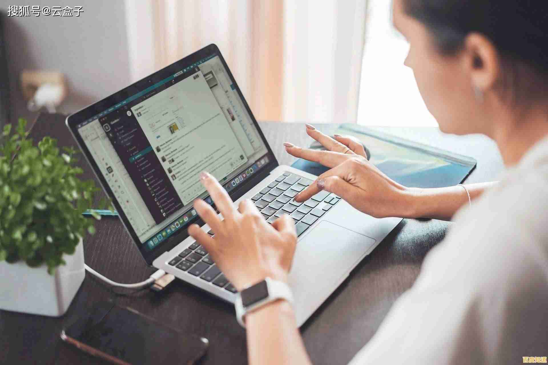 畅享云电脑办公自由,高效协作让工作变得简单轻松! 畅享云电脑办公自由,高效协作让工作变得简单轻松!