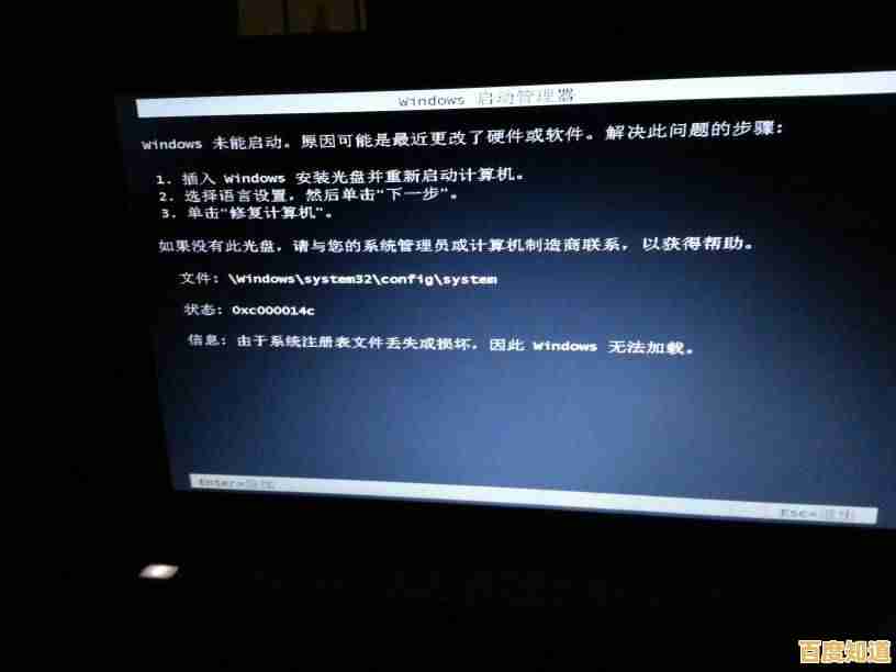 遇到电脑无法开机？快速排查与解决指南在此！