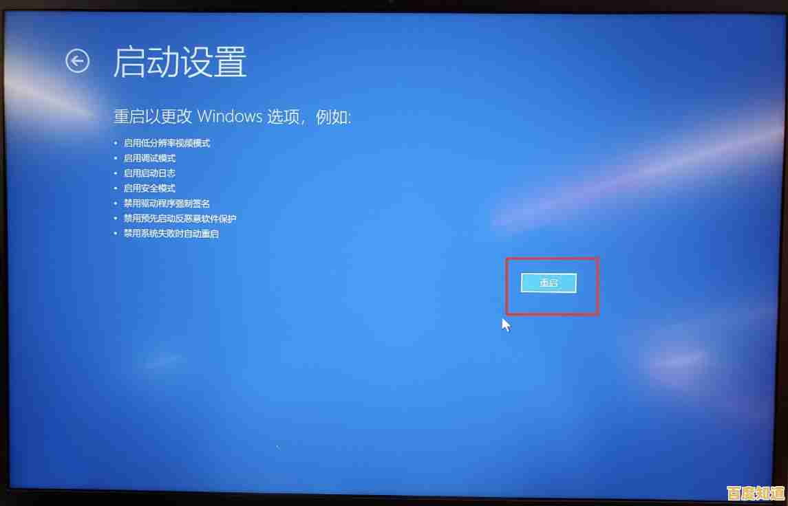 戴尔电脑运行Windows 11时进入安全模式的详细操作指南 戴尔电脑运行Windows 11时进入安全模式的详细操作指南