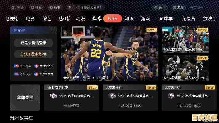 虎扑NBA手机客户端:指尖畅享直播赛事,随时追踪球星动态 虎扑NBA手机客户端:指尖畅享直播赛事,随时追踪球星动态