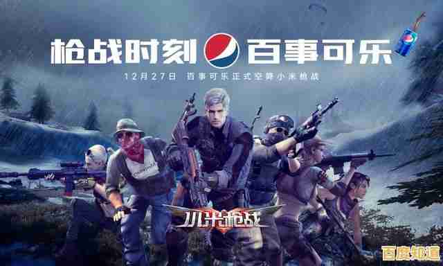 想体验紧张又休闲的枪战?迷你枪战精英官服》不来试试吗? 想体验紧张又休闲的枪战?迷你枪战精英官服》不来试试吗?