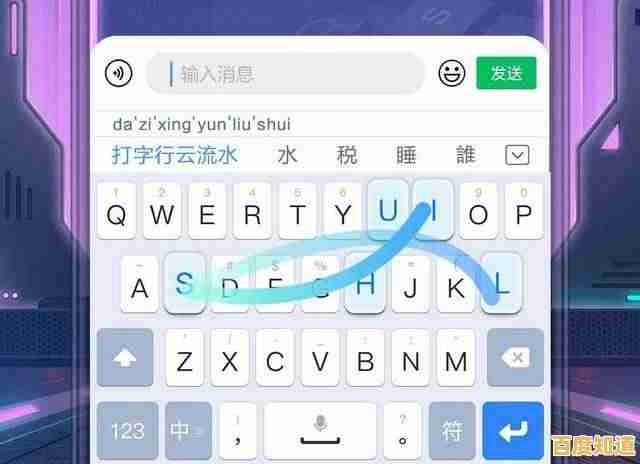 手写输入法的应用与创新:解密智能化书写背后的效率提升秘诀 手写输入法的应用与创新:解密智能化书写背后的效率提升秘诀