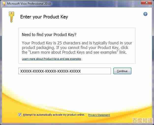 2022年最新Office激活密钥分享,正版授权方式与安全获取途径解析 2022年最新Office激活密钥分享,正版授权方式与安全获取途径解析