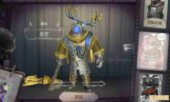 难道你不想体验《第五人格共研服》超前版本和绝版皮肤? 难道你不想体验《第五人格共研服》超前版本和绝版皮肤?