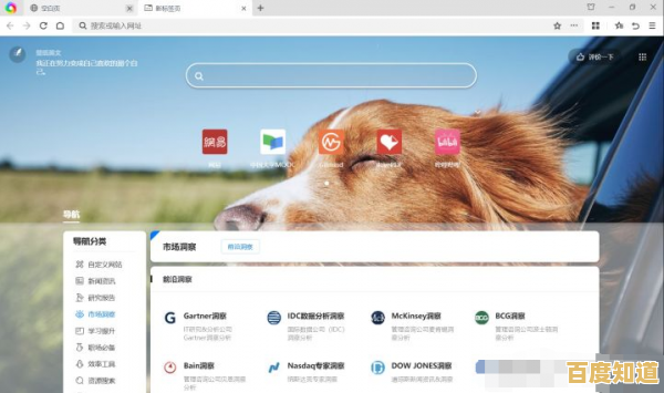 Windows 11浏览器全面升级,极速上网体验让您畅享网络新境界! Windows 11浏览器全面升级,极速上网体验让您畅享网络新境界!