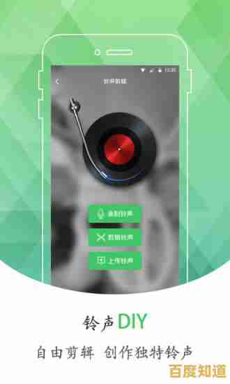 精选手机铃声大全免费提供,多样风格让您的来电更加出彩动听! 精选手机铃声大全免费提供,多样风格让您的来电更加出彩动听!