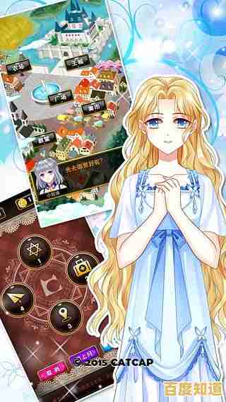 还在寻找画面精美的恋爱手游？爱养成2》的升级体验你试过了吗？