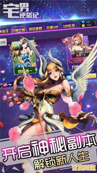 还在寻找画面精美的恋爱手游？爱养成2》的升级体验你试过了吗？