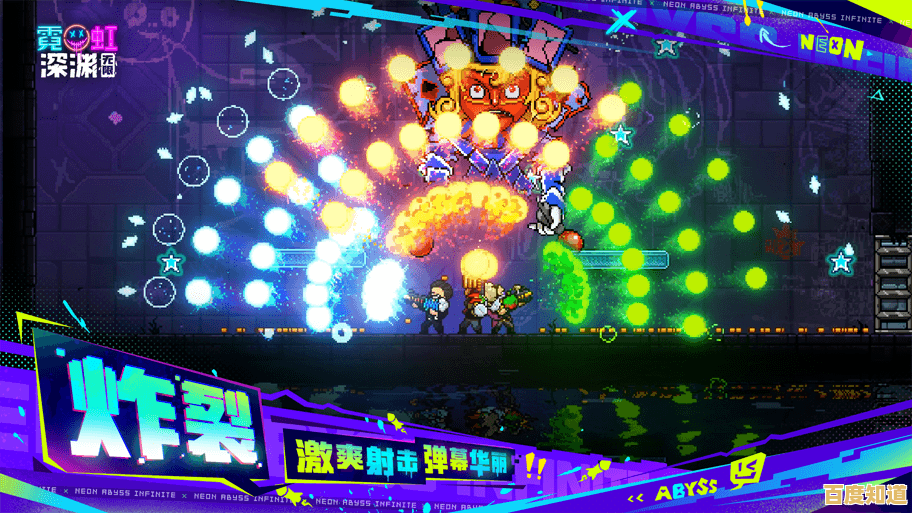 厌倦了千篇一律的手游?为何不试试横版闯关经典《霓虹深渊》 厌倦了千篇一律的手游?为何不试试横版闯关经典《霓虹深渊》