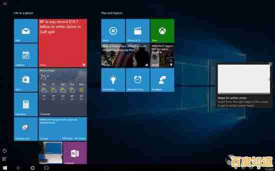 Windows 10 Build 10162官方下载资源及正版激活密钥分享 Windows 10 Build 10162官方下载资源及正版激活密钥分享