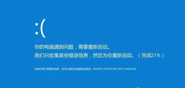 彻底解决电脑开机蓝屏的实用修复方法与操作步骤 彻底解决电脑开机蓝屏的实用修复方法与操作步骤