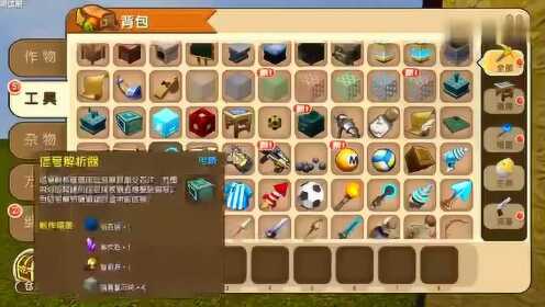 迷你世界百度版自带合成列表和跑酷玩法,确定不来挑战一下? 迷你世界百度版自带合成列表和跑酷玩法,确定不来挑战一下?