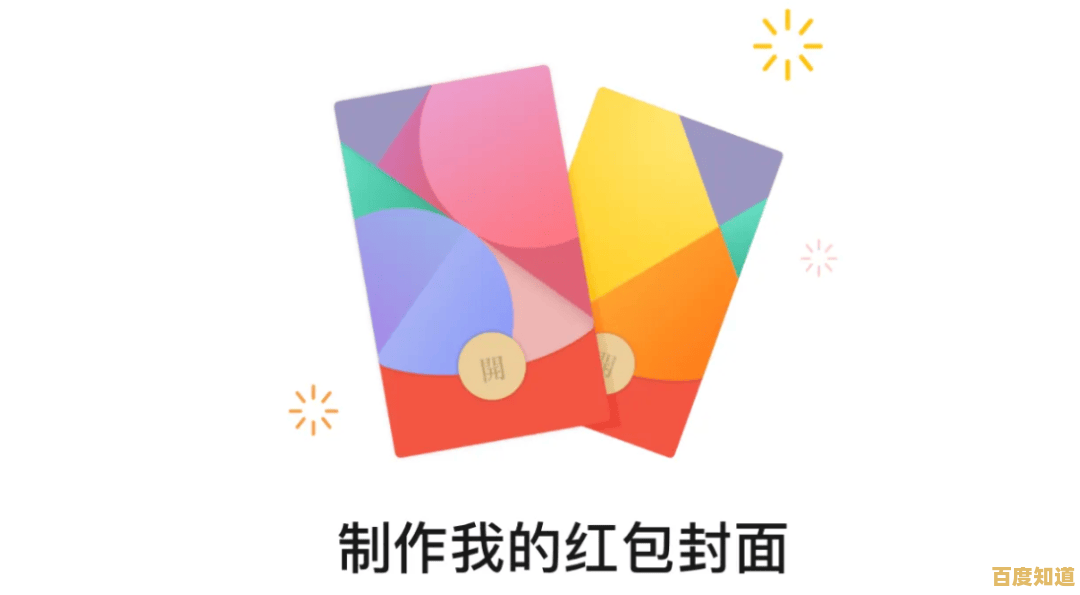 轻松自定义微信红包提示音,让每一份喜悦都不错过 轻松自定义微信红包提示音,让每一份喜悦都不错过