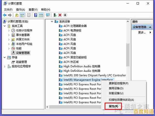 Win11任务栏管理器：打造高效个性化桌面环境的实用指南
