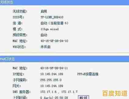 小鱼带您认识SSID:揭秘无线网络名称的意义与安全技巧 小鱼带您认识SSID:揭秘无线网络名称的意义与安全技巧