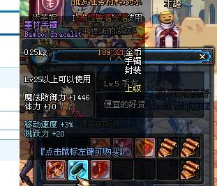 爬墙者:谁说像素游戏不能让人心跳加速? 爬墙者:谁说像素游戏不能让人心跳加速?