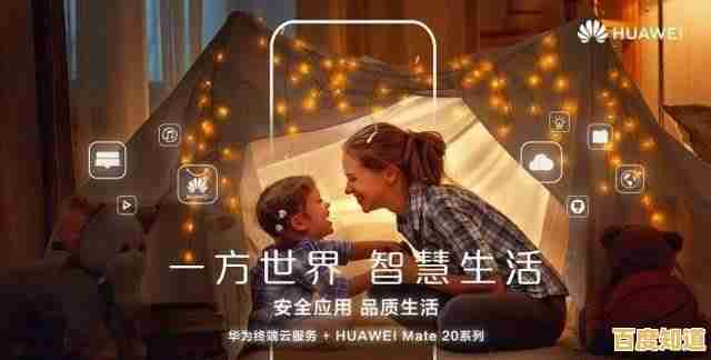 华为手机官网:开启智慧生活,领略智能手机创新科技与无限潜能 华为手机官网:开启智慧生活,领略智能手机创新科技与无限潜能