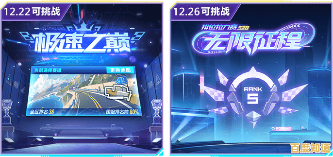 极速荣耀之战打响,QQ飞车新赛季来袭,挑战你的驾驶极限! 极速荣耀之战打响,QQ飞车新赛季来袭,挑战你的驾驶极限!