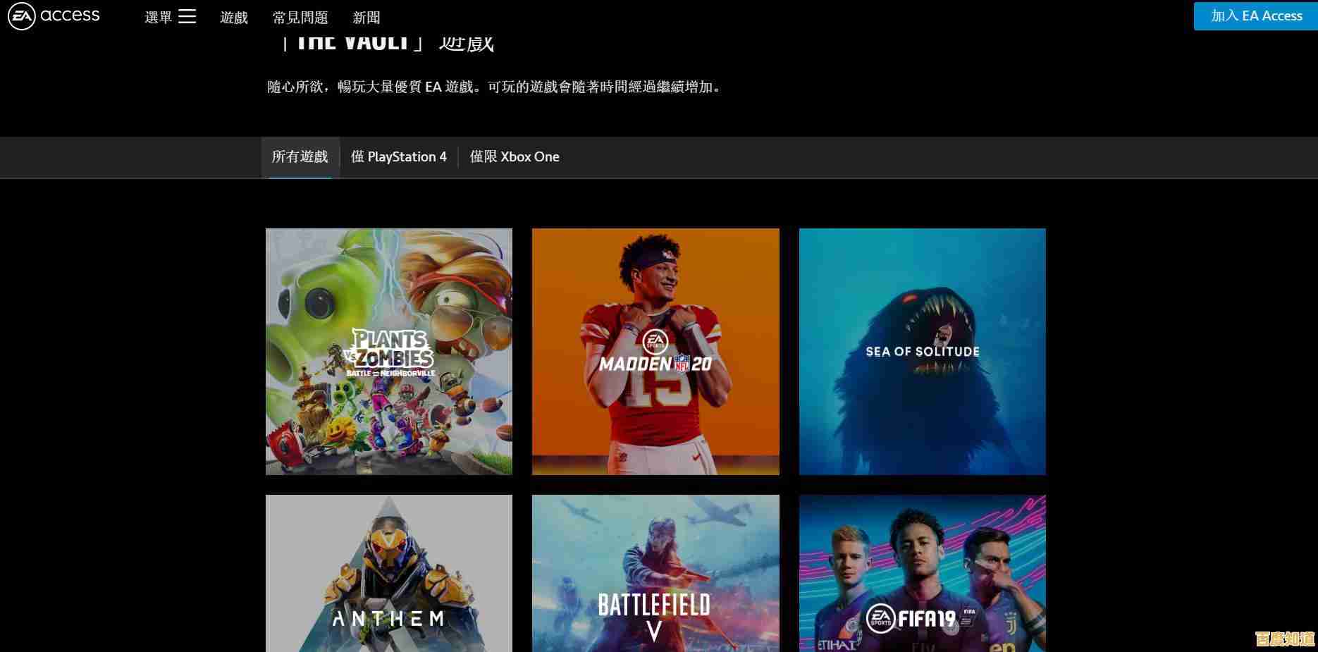 抵御僵尸谁最强?植物大战僵尸原版(Plants vs Zombies FREE)的49种植物你试过了吗? 抵御僵尸谁最强?植物大战僵尸原版(Plants vs Zombies FREE)的49种植物你试过了吗?