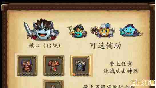 不思议迷宫手机版：还有哪款游戏能让你体验如此丰富的策略组合？