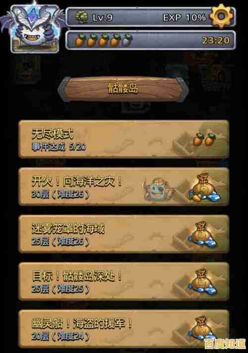 不思议迷宫手机版：还有哪款游戏能让你体验如此丰富的策略组合？