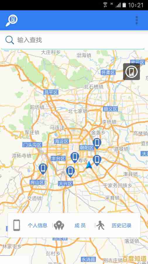 手机定位追踪技术：安全便捷掌握目标实时位置动态