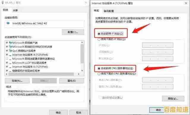 如何轻松获取电脑IP地址：详细步骤与多种方法解析