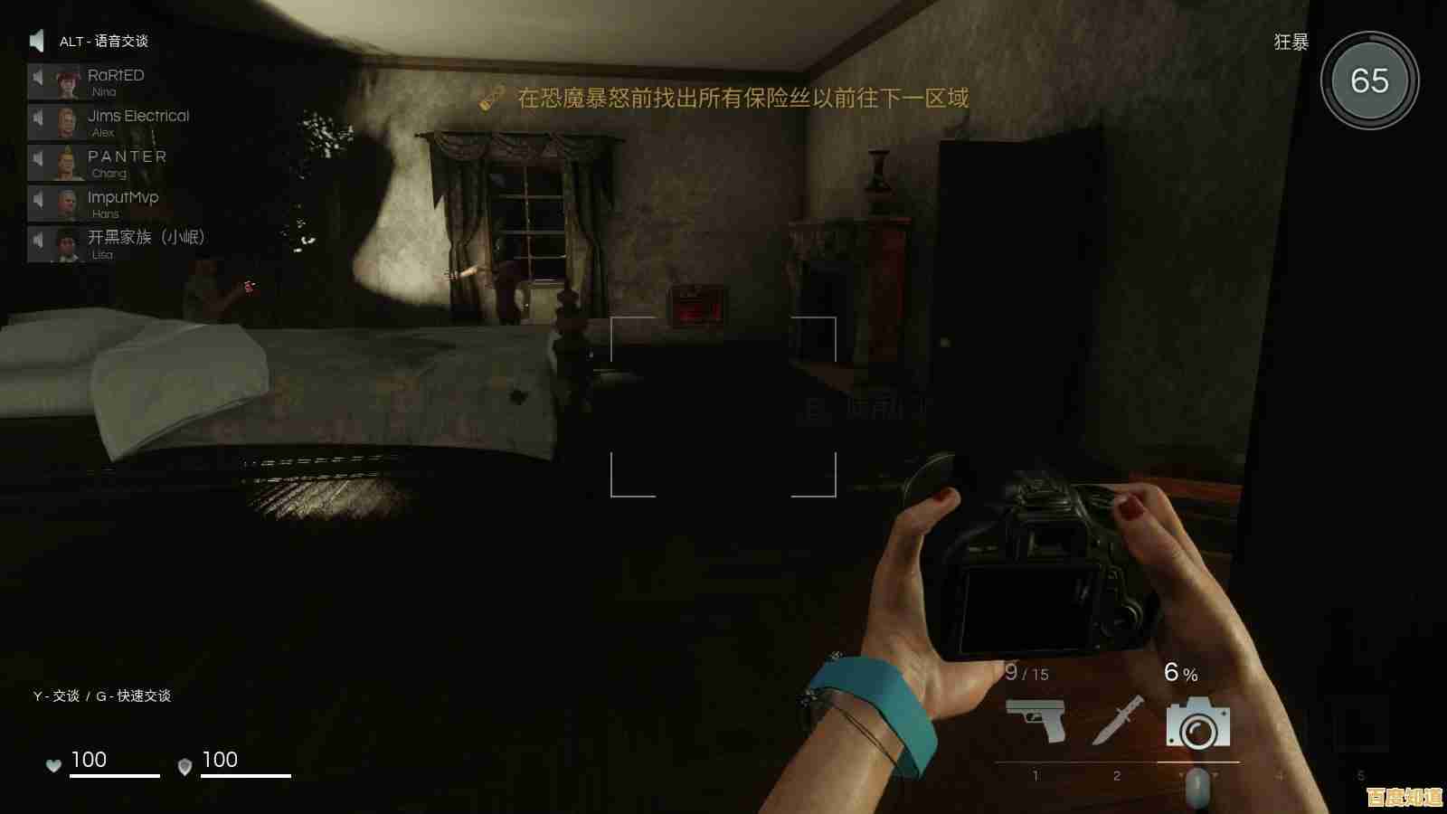 还在玩普通狼人杀?在我们之间恐怖逃生联机版》的3D恐怖视角不试试吗? 还在玩普通狼人杀?在我们之间恐怖逃生联机版》的3D恐怖视角不试试吗?