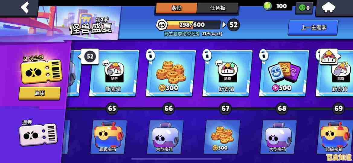 叫上好友！荒野乱斗》安卓国际版(Brawl Stars)的3V3激战，你准备好了吗？
