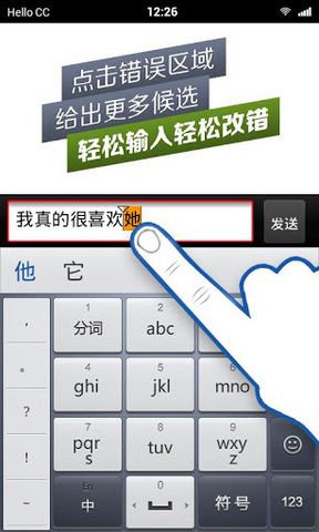 百度输入法一键下载安装指南，畅享智能多元输入体验