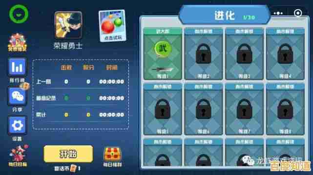 谁说单机游戏不够有趣?贪吃蛇大作战单机版让你欲罢不能! 谁说单机游戏不够有趣?贪吃蛇大作战单机版让你欲罢不能!