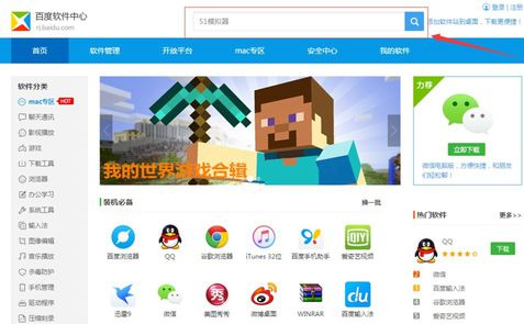 实现跨设备游戏同步:手机与电脑模拟器间的进度传输教程 实现跨设备游戏同步:手机与电脑模拟器间的进度传输教程