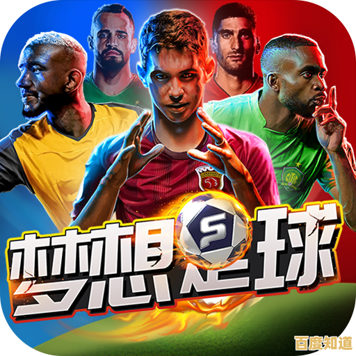 还在寻找一款能升级球员、征服世界杯的足球游戏?CSD19满足你所有幻想! 还在寻找一款能升级球员、征服世界杯的足球游戏?CSD19满足你所有幻想!