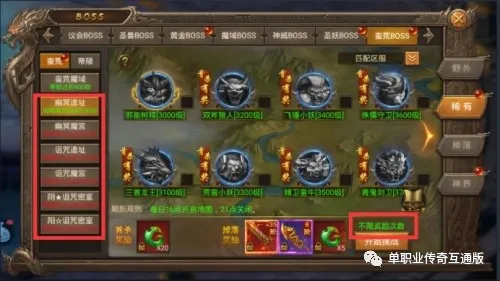 厌倦千篇一律的RPG?探魂之旅的丰富任务不够你挑战吗? 厌倦千篇一律的RPG?探魂之旅的丰富任务不够你挑战吗?