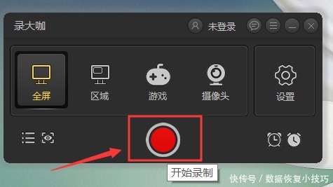 电脑录歌软件全攻略:小编推荐这几款超实用录音工具 电脑录歌软件全攻略:小编推荐这几款超实用录音工具