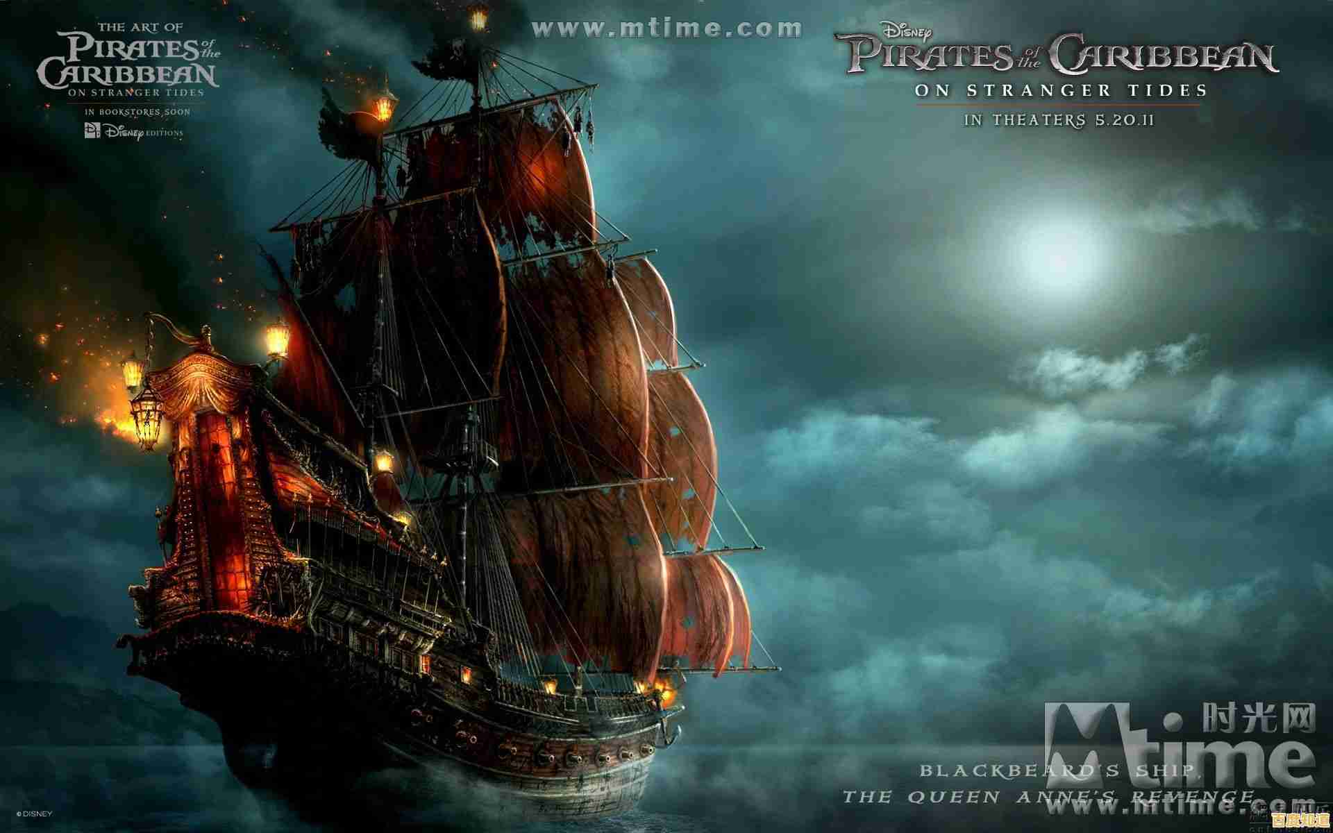 渴望挑战凶悍海盗和神秘海怪？迷雾大陆》带你揭开诅咒岛屿的秘密！