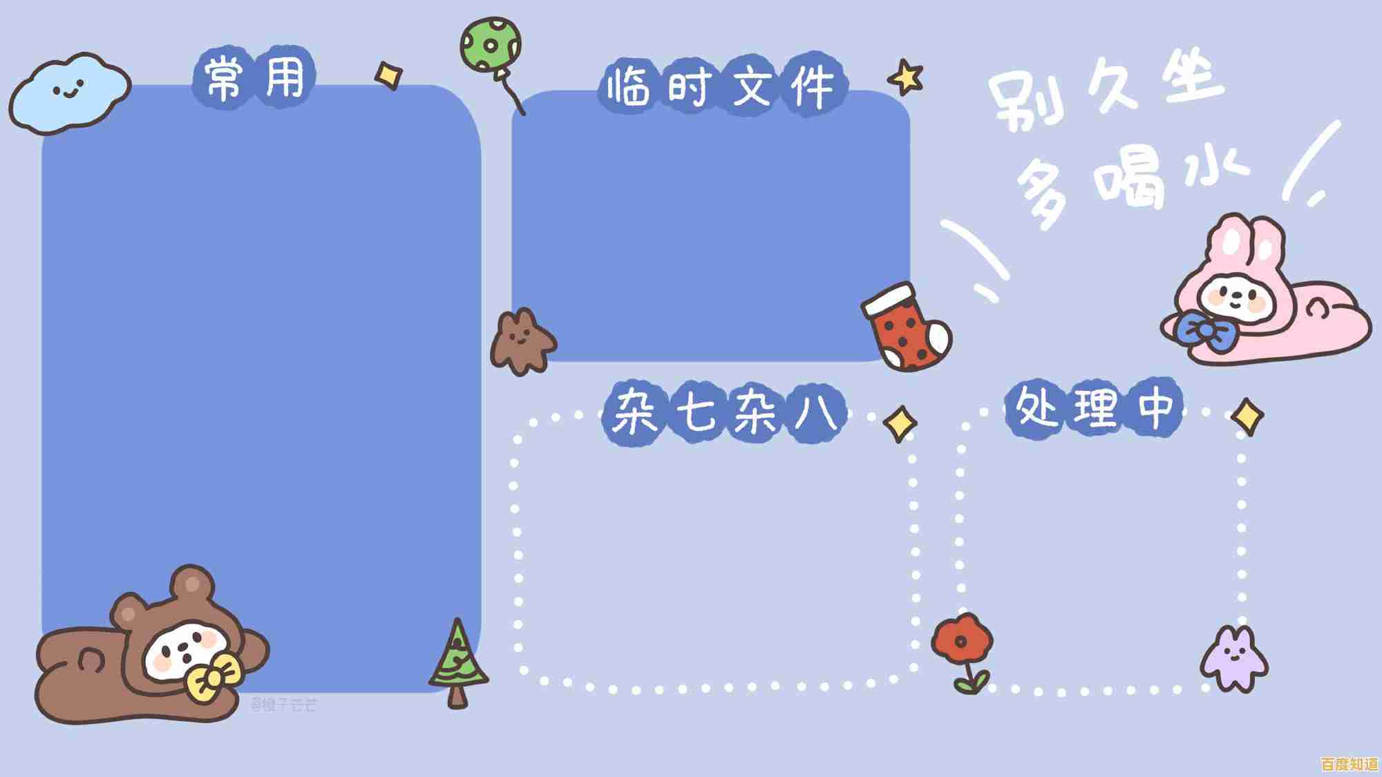 详细步骤教你如何更换电脑壁纸，提升视觉体验与操作乐趣